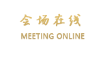 北京天利酒店